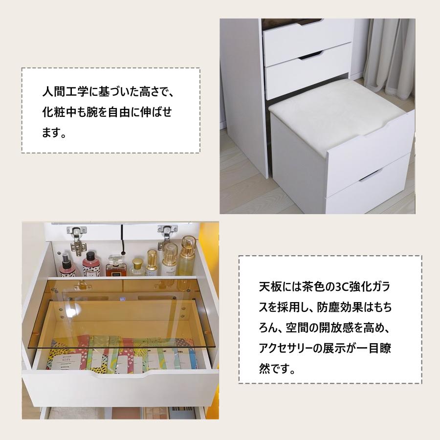 ドレッサー コンパクト 大容量 オシャレ 北欧風 化粧台 幅47cm 3色調光LEDミラー お姫系 寝室 化粧テーブル 小さい化粧台 コスメ台 収納 収納 椅子 事務用デスク |  | 04