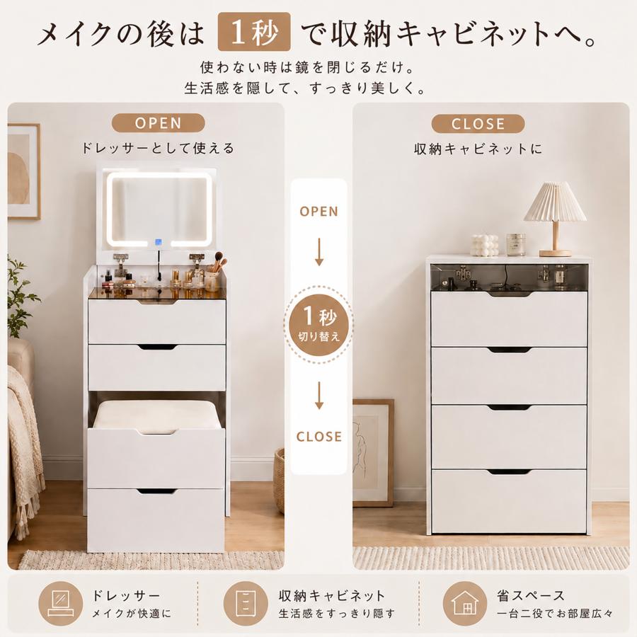 ドレッサー コンパクト 大容量 オシャレ 北欧風 化粧台 幅47cm 3色調光LEDミラー お姫系 寝室 化粧テーブル 小さい化粧台 コスメ台 収納 収納 椅子 事務用デスク | F＆I | 05