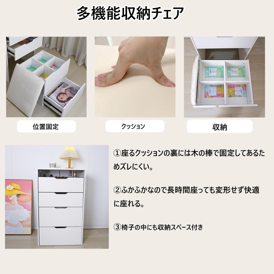 ドレッサー コンパクト 大容量 オシャレ 北欧風 化粧台 幅47cm 3色調光LEDミラー お姫系 寝室 化粧テーブル 小さい化粧台 コスメ台 収納 収納 椅子 事務用デスク |  | 05