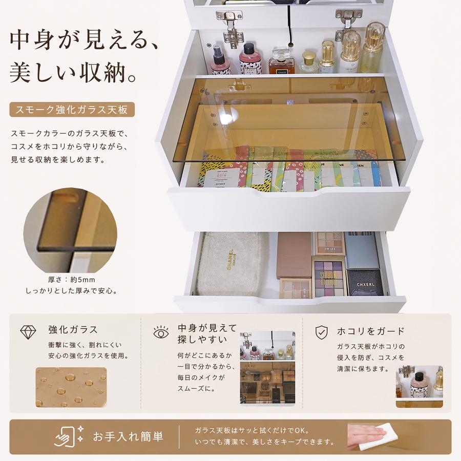 ドレッサー コンパクト 大容量 オシャレ 北欧風 化粧台 幅47cm 3色調光LEDミラー お姫系 寝室 化粧テーブル 小さい化粧台 コスメ台 収納 収納 椅子 事務用デスク | F＆I | 08