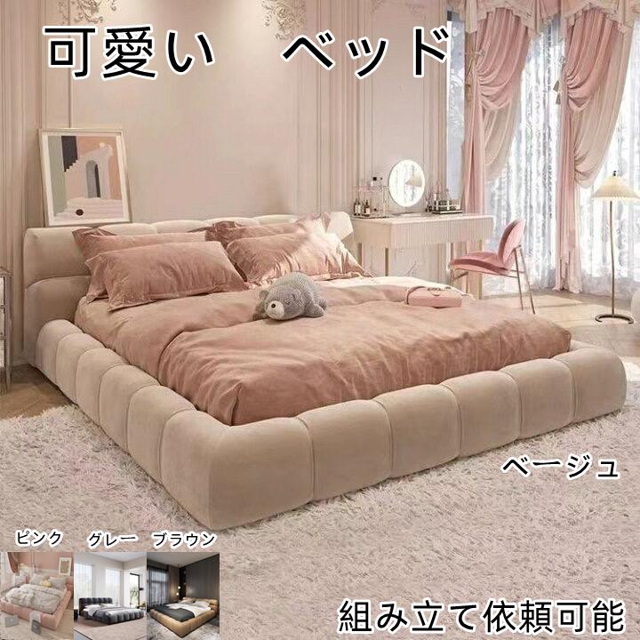 ベッド 寝室 可愛い ベロア調 レザー調 ローベッド  ベッドフレーム シングル ダブル クイーン キング  bed インテリア 北欧 モダン 高級  おしゃれ 一人暮らし | 