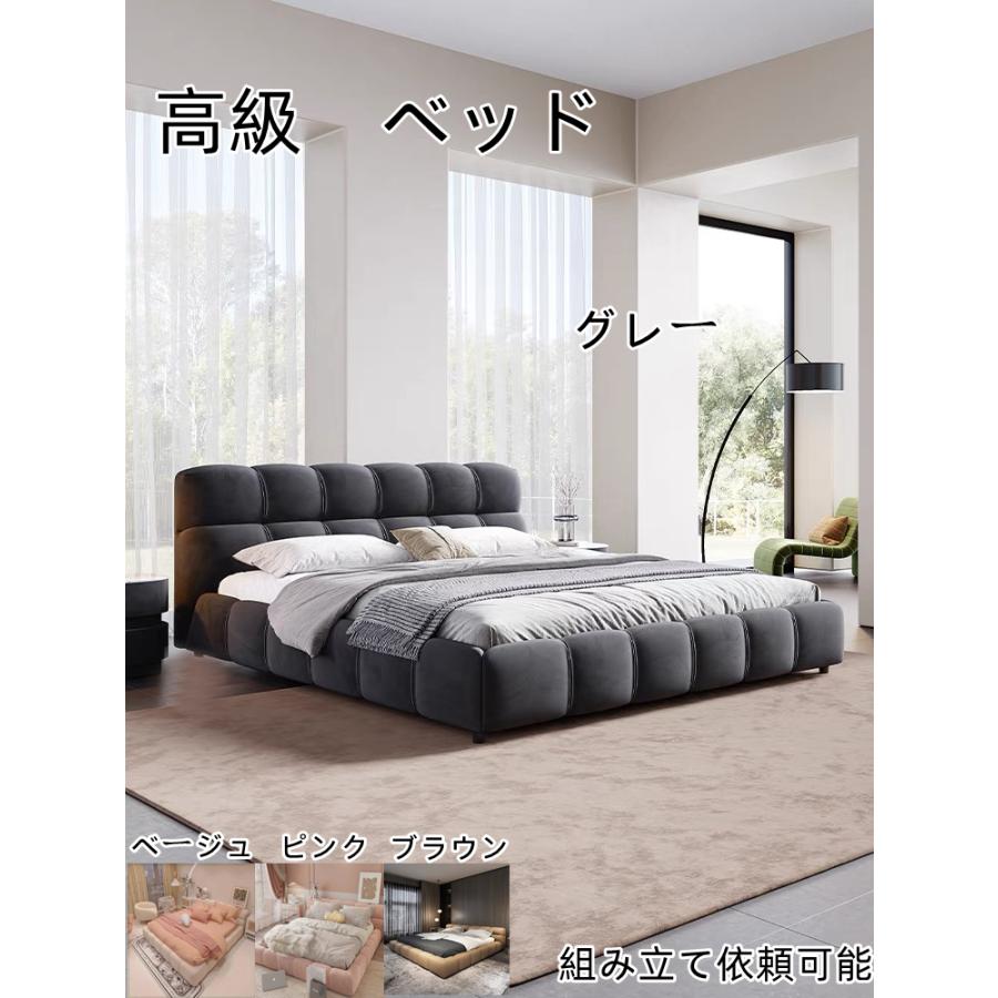 ［サイズオーダー可］ローベッド サイズオーダー可］ローベッド