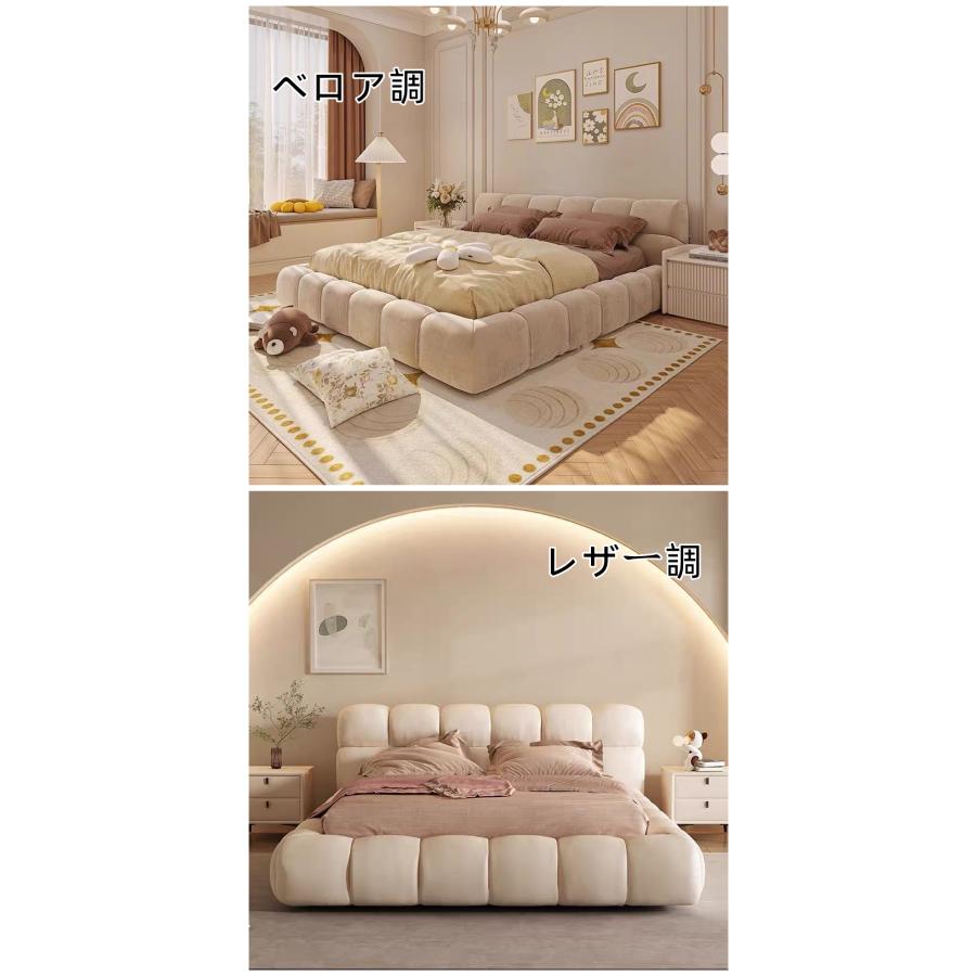 ベッド 寝室 可愛い ベロア調 レザー調 ローベッド  ベッドフレーム シングル ダブル クイーン キング  bed インテリア 北欧 モダン 高級  おしゃれ 一人暮らし |  | 05