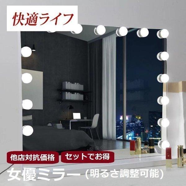 即日発送可能　大人気　北欧風ドレッサースツールライト 60cmセット 即日発送可能 大人気 北欧風ドレッサースツールライト 60cmセット