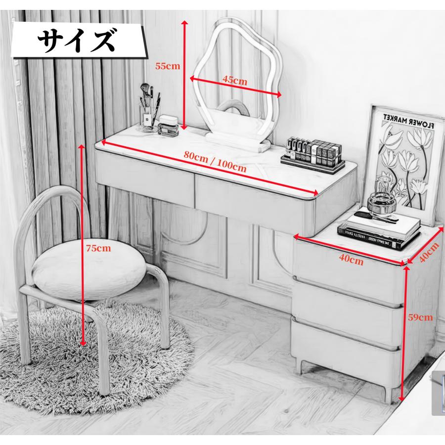 ドレッサー 化粧台 スライド 北欧風 鏡台 オシャレ LEDミラー ホワイト 