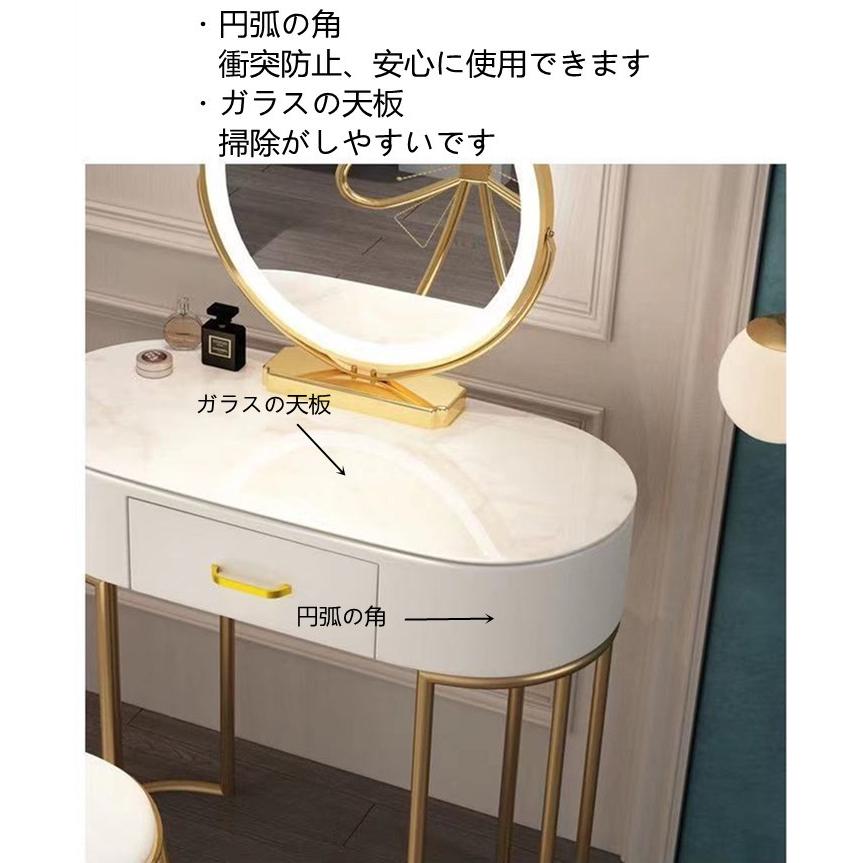 ドレッサー鏡台 オシャレ 北欧風 ガラス天板 コスメ台 化粧台 ドレッサー鏡台 オシャレ 北欧風 ガラス天板 コスメ台 化粧台