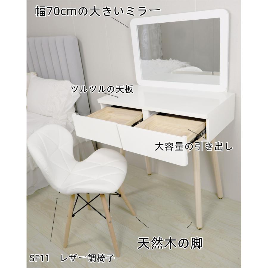 F&I ドレッサー オシャレ LEDミラー 化粧台 北欧風 鏡台 白 F&I ドレッサー オシャレ LEDミラー 化粧台 北欧風 鏡台 白
