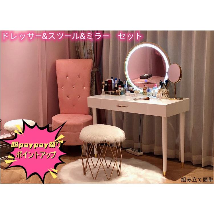 F&I ドレッサー 北欧風 鏡台 値引きキャンペーン中 オシャレ F&I ドレッサー 北欧風 鏡台 値引きキャンペーン中 オシャレ
