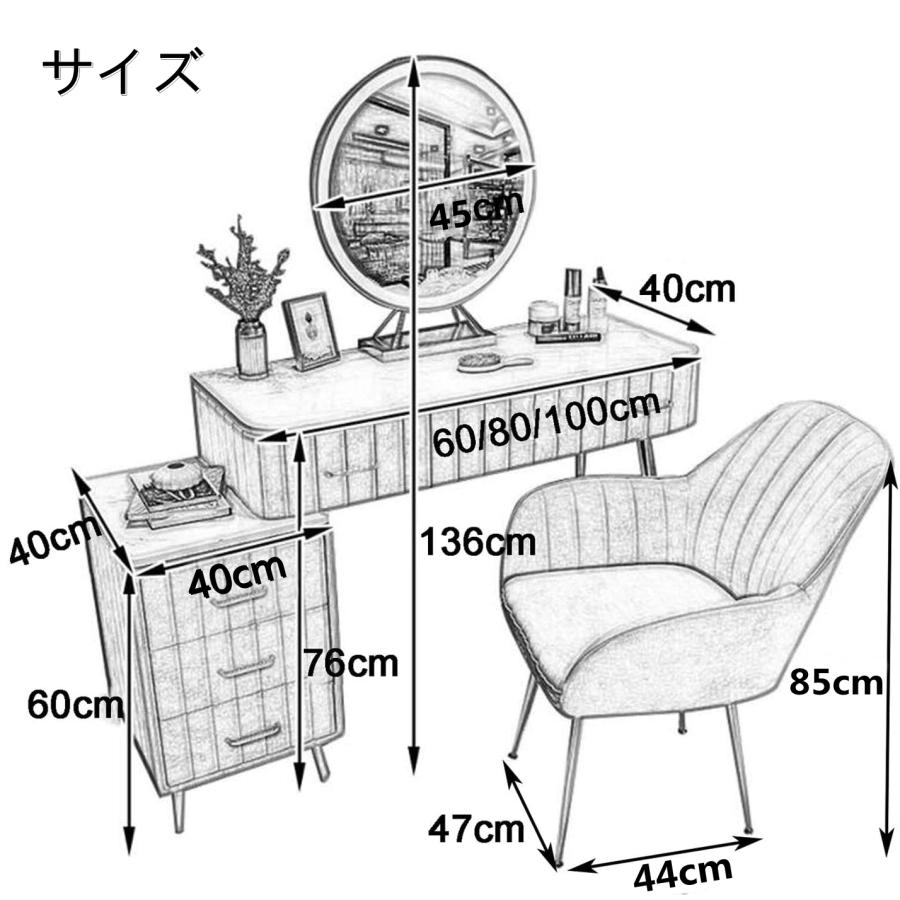 ドレッサー おしゃれ 化粧台 鏡台 北欧風 北欧 お姫系 LEDミラー ベルベット ベロア調 スツールセット 自社製品 寝室 化粧テーブル 化粧台 コスメ台 収納 J108｜rayee｜19