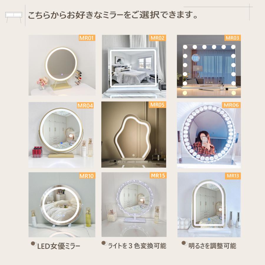 F＆I 鏡台 化粧台 ドレッサー 女優ミラー おしゃれ クーポン実施中