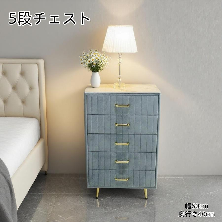 チェスト  タンス　サイドテーブル　収納家具　ベロア調　北欧風 棚のみ　寝室 オシャレ タッチパネル　引き出し ３つタイプ  可愛い 綺麗 寝室   カラー　TST01 | F＆I | 02