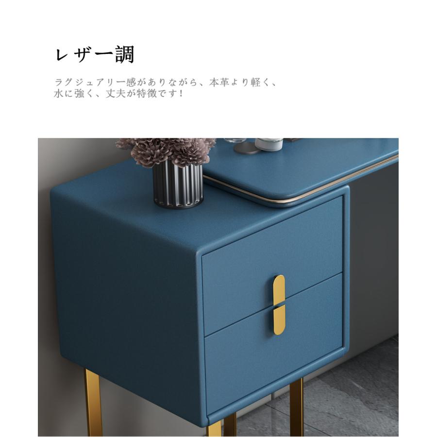 ドレッサー おしゃれ 自社製品 イタリア風 鏡台 レザー調  化粧台 化粧テーブル オシャレ LEDミラー スツール エレガント セット 寝室　綺麗　シンプル | F＆I | 13