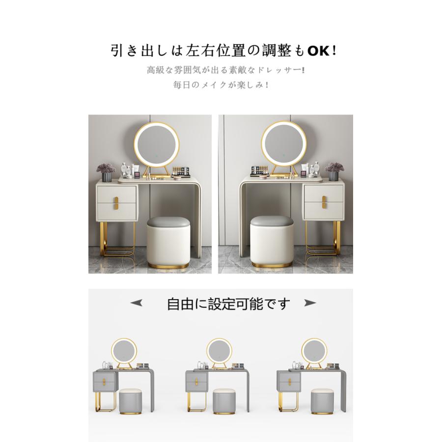 ドレッサー おしゃれ 自社製品 イタリア風 鏡台 レザー調  化粧台 化粧テーブル オシャレ LEDミラー スツール エレガント セット 寝室　綺麗　シンプル | F＆I | 14