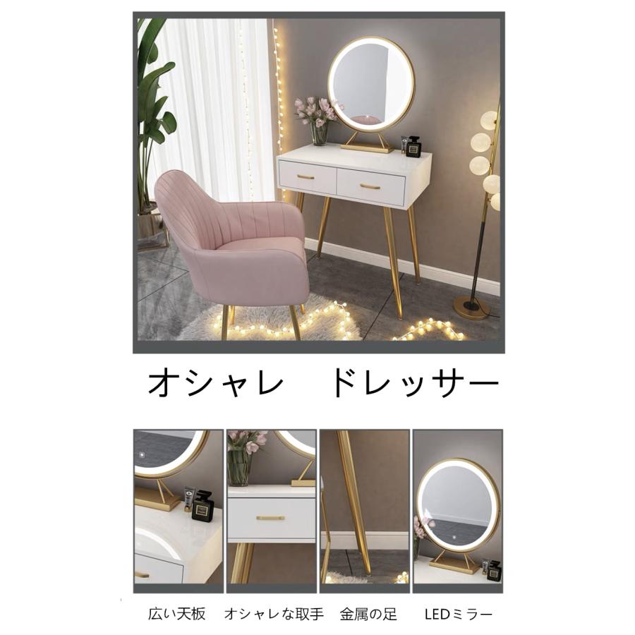 ドレッサー オシャレ 生活応援 自社工場製品北欧風 鏡台 幅80cm ドレッサー オシャレ 生活応援 自社工場製品北欧風 鏡台 幅80cm