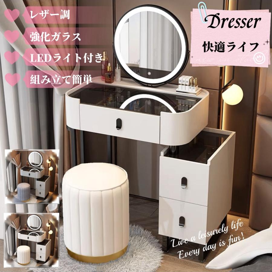 F&I ドレッサー 化粧台 おしゃれ テーブル 収納 安い F&I ドレッサー 化粧台 おしゃれ テーブル 収納 安い