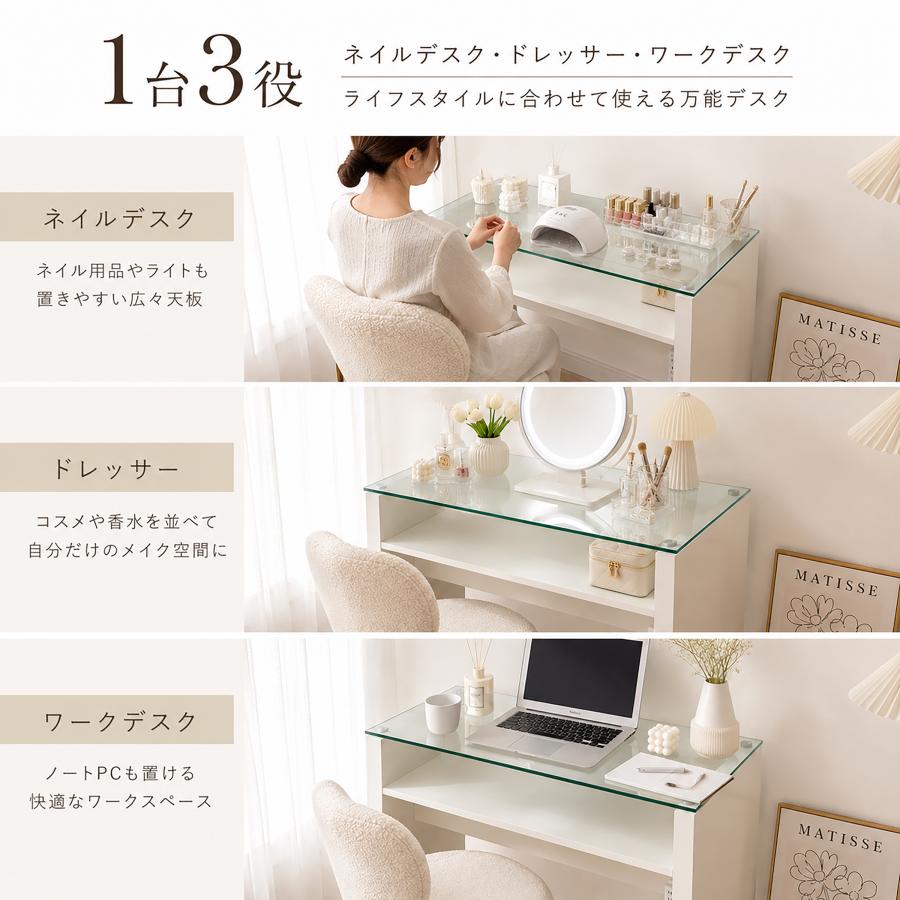 ネイルテーブル  おしゃれ ドレッサー 収納 デスク ネイル 机 ネイルサロン 棚  ワークデスク 机 書斎デスク ガラステーブル ドレッサーテーブル コンセント付き | F＆I | 06