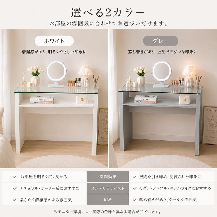 ネイルテーブル  おしゃれ ドレッサー 収納 デスク ネイル 机 ネイルサロン 棚  ワークデスク 机 書斎デスク ガラステーブル ドレッサーテーブル コンセント付き | F＆I | 08