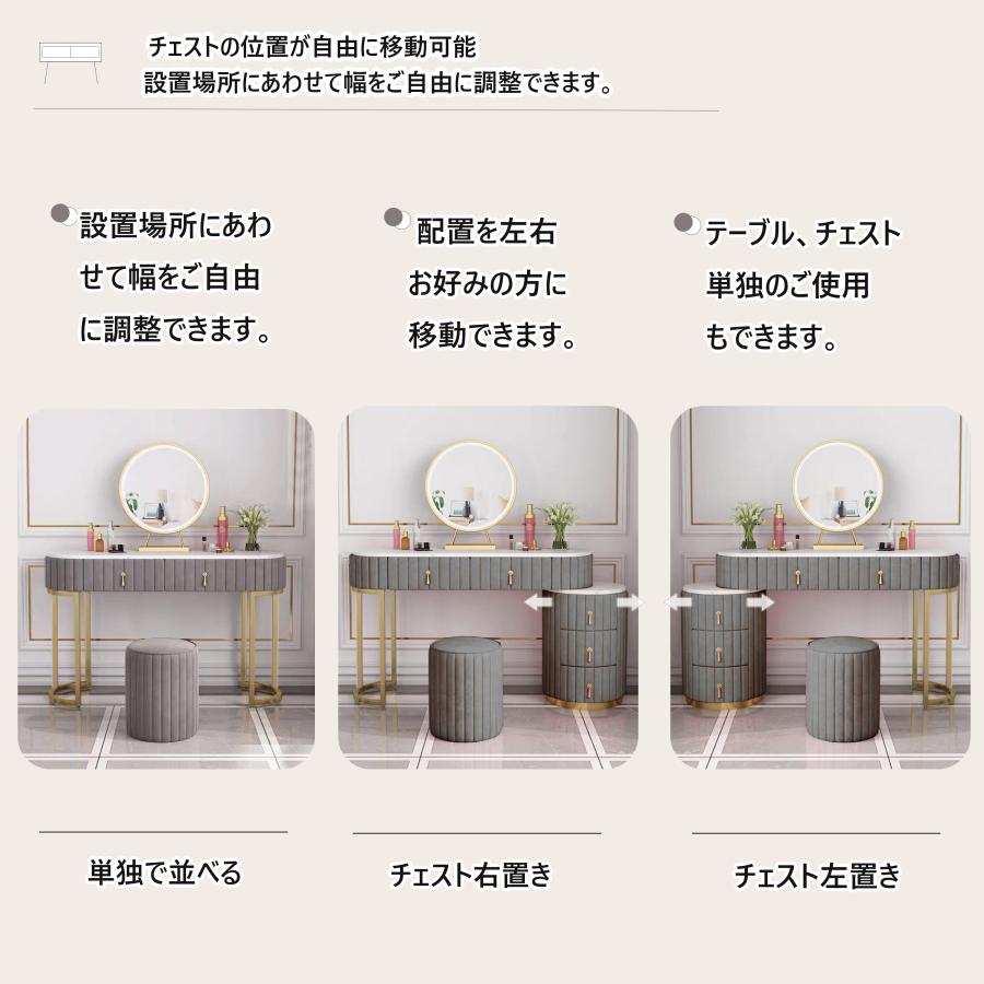 ドレッサー 北欧風 鏡台 おしゃれ 北欧 お姫系 LEDミラー ベロア