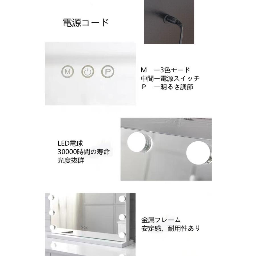 女優ミラー おしゃれ 可愛い コンパクト 化粧ミラー 卓上鏡 卓上ミラー 女性大人気  LEDミラー ライト 電球ミラー 三段調節可能 幅50/55/60cm 高さ42/47/52cmの画像