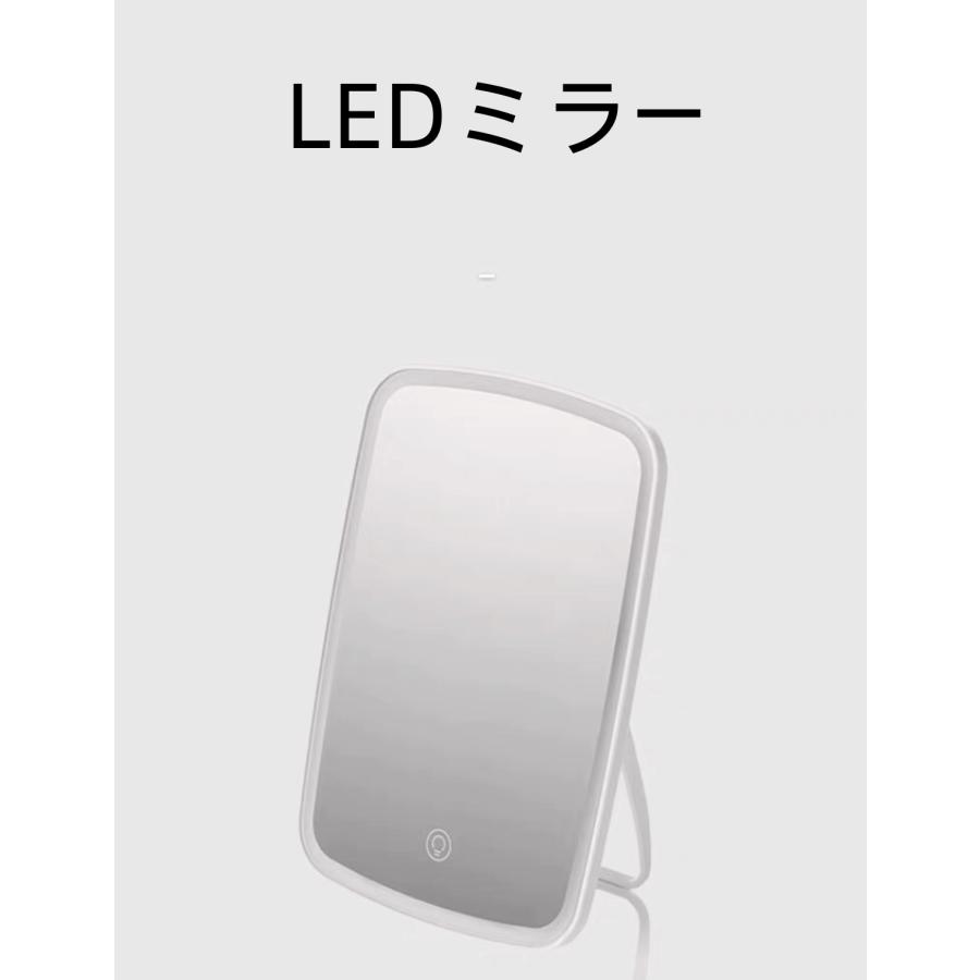 女優ミラー おしゃれ 卓上ミラー LEDライト付きミラー 鏡 卓上 ミラー ライト付き ライトミラー 卓上鏡 化粧鏡 三色調光 LEDミラー 明るさ調節 タッチボタン | F＆I | 11