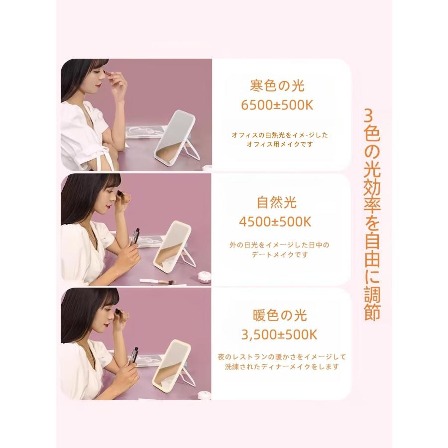 女優ミラー おしゃれ 卓上ミラー LEDライト付きミラー 鏡 卓上 ミラー ライト付き ライトミラー 卓上鏡 化粧鏡 三色調光 LEDミラー 明るさ調節 タッチボタン | F＆I | 06
