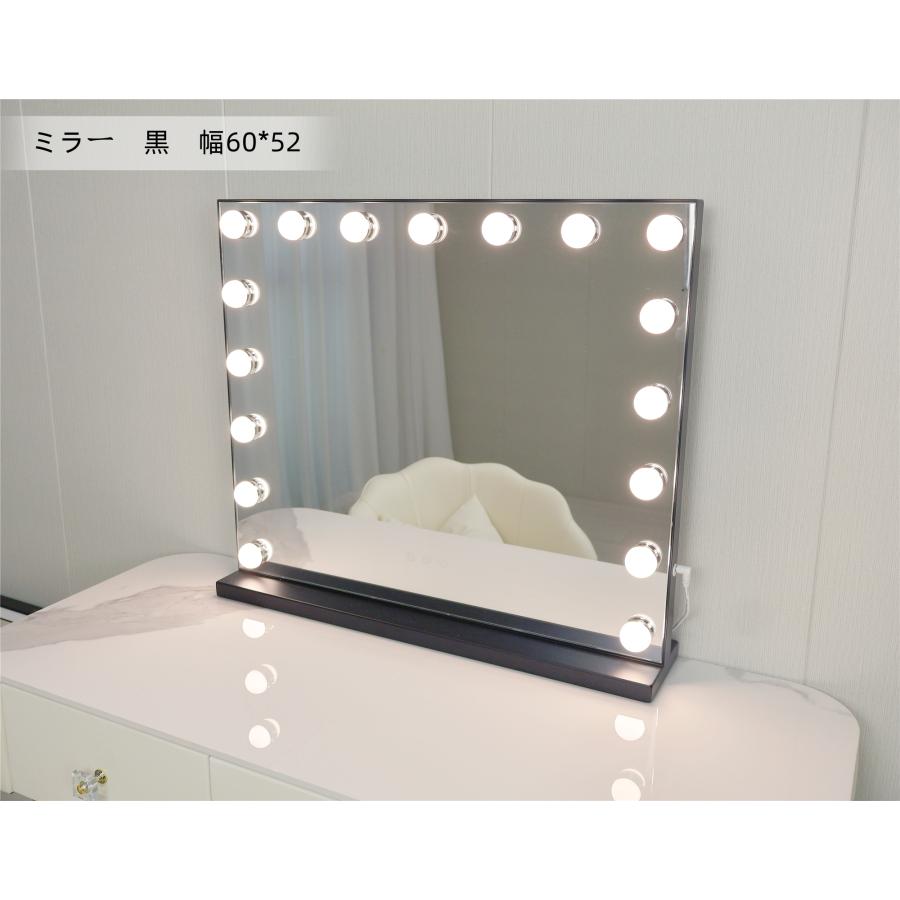 女優ミラー おしゃれ 可愛い コンパクト 化粧ミラー 卓上鏡 卓上ミラー 女性大人気  LEDミラー ライト 電球ミラー 三段調節可能 幅50/55/60cm 高さ42/47/52cm | F＆I | 03