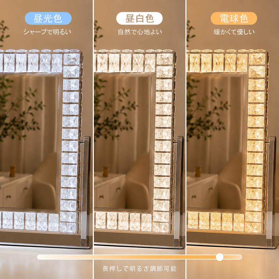 女優ミラー 化粧鏡 LED化粧鏡 卓上ミラー ドレッサーミラー LEDライト付き ライト付き 360度回転 タッチセンサー式 調光機能付き 三色調光 クリスタル 高輝度 | F＆I | 01