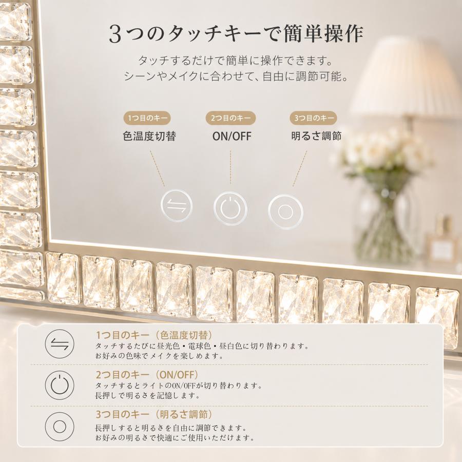 女優ミラー 化粧鏡 LED化粧鏡 卓上ミラー ドレッサーミラー LEDライト付き ライト付き 360度回転 タッチセンサー式 調光機能付き 三色調光 クリスタル 高輝度 | F＆I | 05