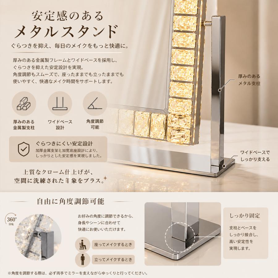 女優ミラー 化粧鏡 LED化粧鏡 卓上ミラー ドレッサーミラー LEDライト付き ライト付き 360度回転 タッチセンサー式 調光機能付き 三色調光 クリスタル 高輝度 | F＆I | 07