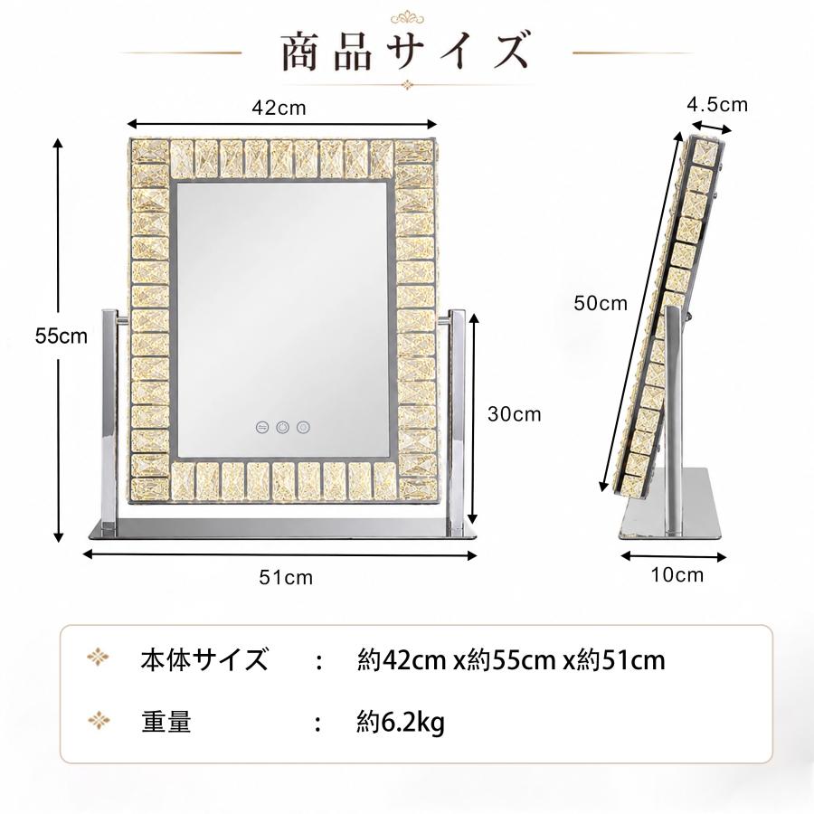 女優ミラー 化粧鏡 LED化粧鏡 卓上ミラー ドレッサーミラー LEDライト付き ライト付き 360度回転 タッチセンサー式 調光機能付き 三色調光 クリスタル 高輝度 | F＆I | 09