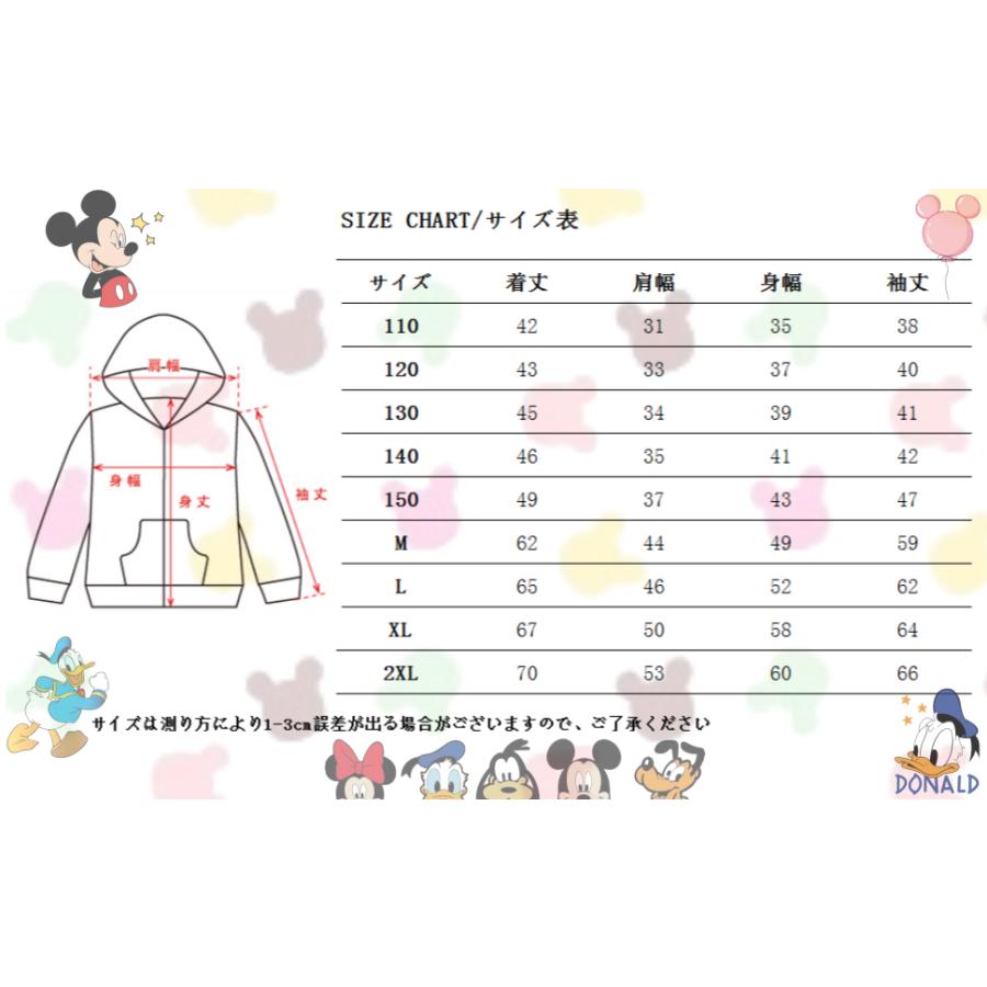 パーカー ペアルック 親子服　可愛い 長袖 トップス カジュアル ゆったり カットソー スウェット 綿 袖 男女兼用 グッズ 結婚 |  | 02
