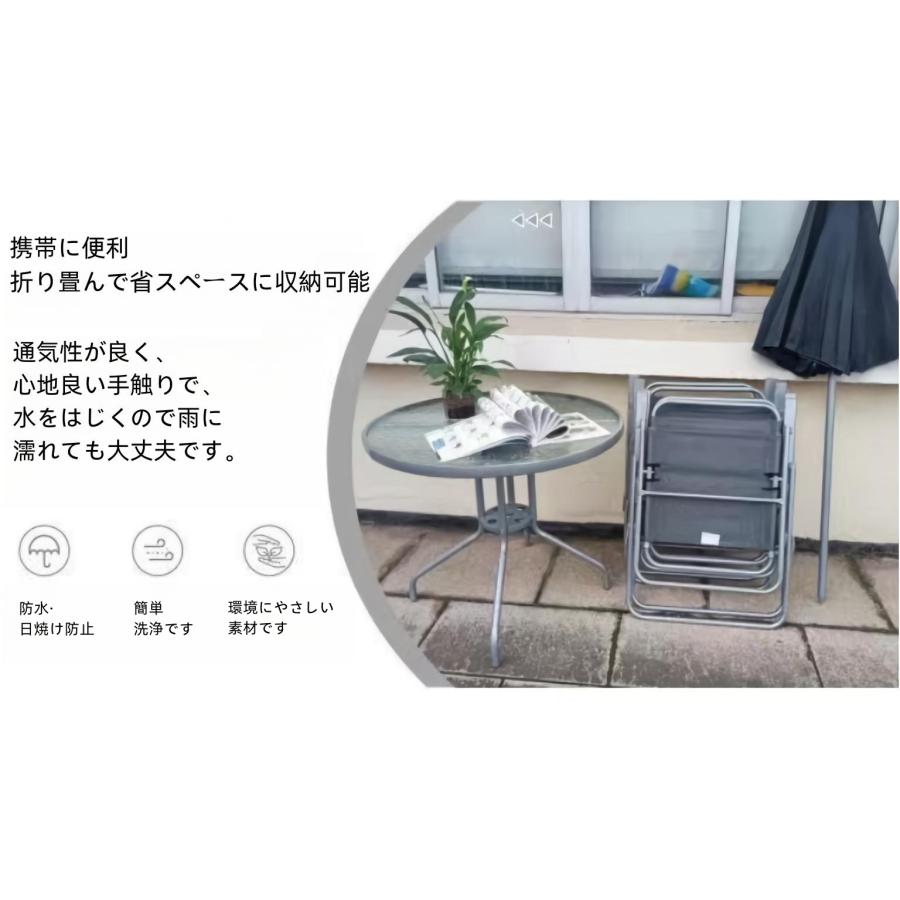 アウトドア ガーデン ガラステーブル 強化ガラス 直径80cm チェア 4脚 傘 1本 パラソルホール付き 6点セット テーブル 組立簡単 チェア折畳式 |  | 03
