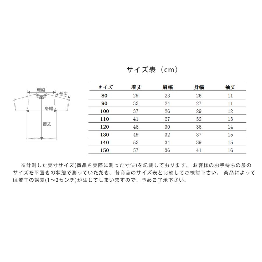Tシャツ ペアルックTシャツ 半袖 |  | 10