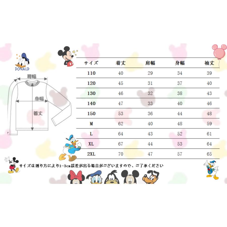 トレーナー ペアルック 親子服　可愛い 長袖 トップス カジュアル ゆったり カットソー スウェット 綿 袖 男女兼用 グッズ 結婚3-40 |  | 07