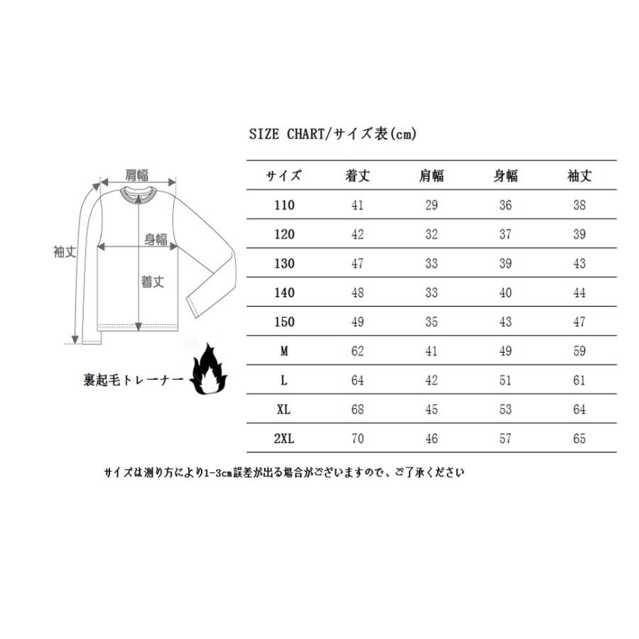 トレーナー ペアルック 親子服　可愛い 長袖 トップス カジュアル ゆったり カットソー スウェット 綿 袖 男女兼用 グッズ 結婚3-40 |  | 08