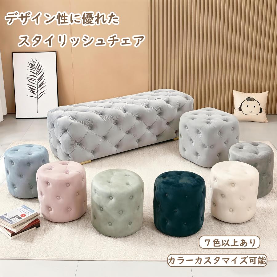 スツール  ベロア ベルベット おしゃれ ラウンドスツール 丸椅子 チェア 椅子 いす ドレッサー ドレッサーチェア 化粧椅子 化粧イス おしゃれ かわいい | F＆I