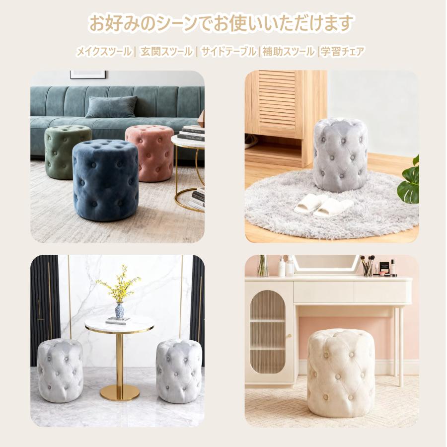 スツール  ベロア ベルベット おしゃれ ラウンドスツール 丸椅子 チェア 椅子 いす ドレッサー ドレッサーチェア 化粧椅子 化粧イス おしゃれ かわいい | F＆I | 03