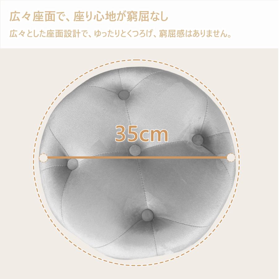 スツール  ベロア ベルベット おしゃれ ラウンドスツール 丸椅子 チェア 椅子 いす ドレッサー ドレッサーチェア 化粧椅子 化粧イス おしゃれ かわいい | F＆I | 05