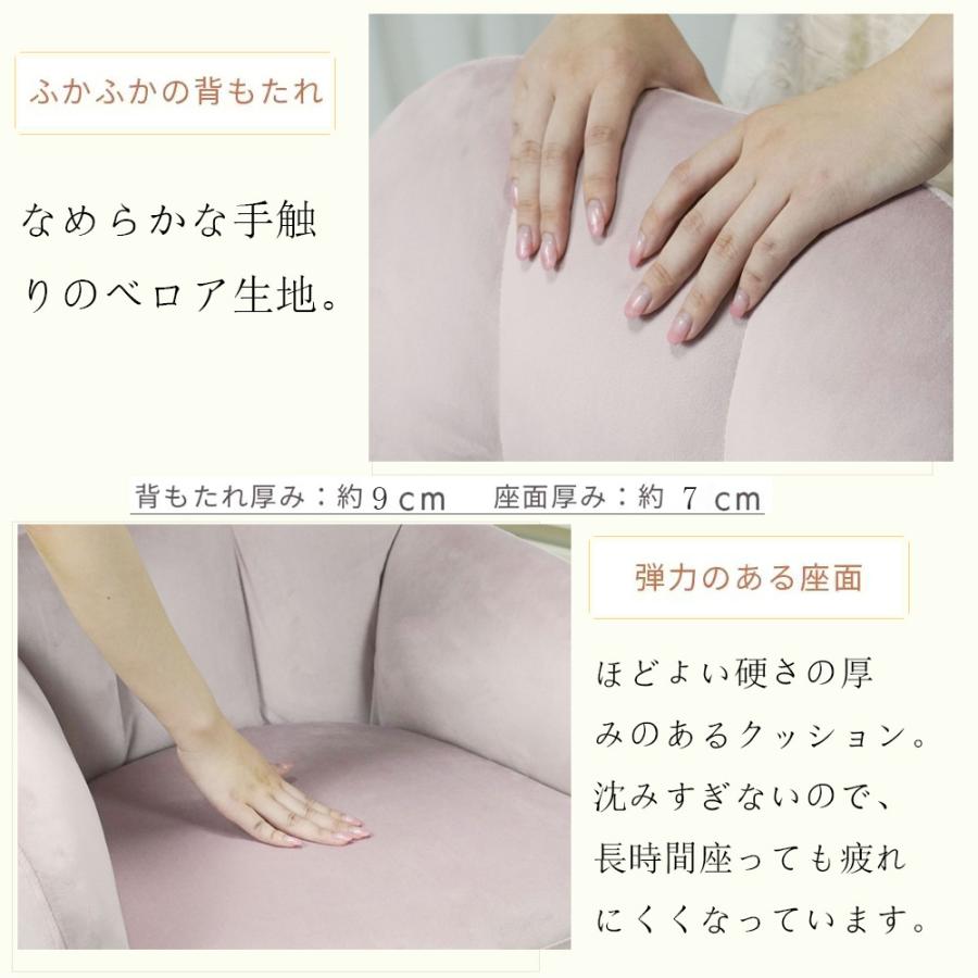 ダイニングチェア  ベロア　椅子 クッション付き オフィスチェア チェア おしゃれワイドチェアー ソファチェア  化粧台椅子 ベロア ベルベット |  | 03