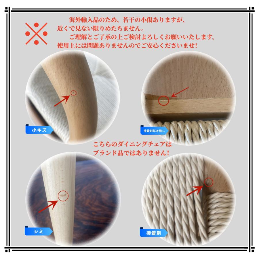 楽天ランキング1位】 チェア 固体木チェア ダイニングチェア 紙糸座面