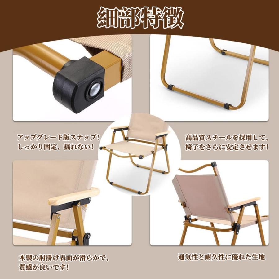 アウトドアチェア 折り畳み コンパクト outdoor chair 椅子 超軽量 キャンプチェア 釣りチェア BBQ用 一人掛け 小型 耐荷重100KG 庭 室内 SF19 |  | 04