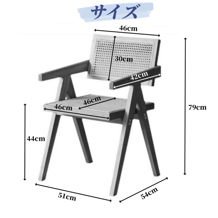 ダイニングチェア 藤編み 天然木 肘付き リビングチェア 座椅子 ナチュラル ブラウン 黒 アームレスト ラタンチェア 食卓椅子 喫茶店 |  | 10