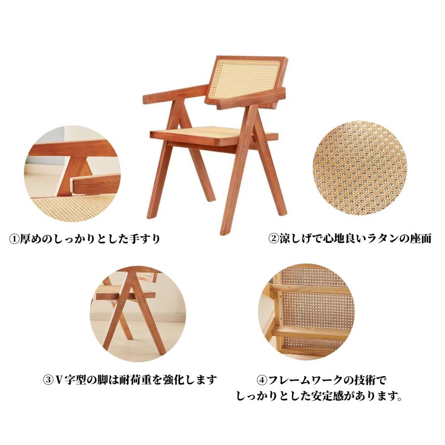 ダイニングチェア 藤編み 天然木 肘付き リビングチェア 座椅子 ナチュラル ブラウン 黒 アームレスト ラタンチェア 食卓椅子 喫茶店 |  | 04