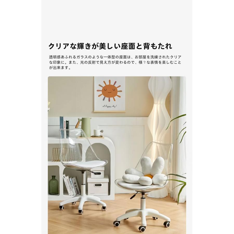 ダイニングチェア オフィスチェア デスクチェア パソコンチェア360回転 座面昇降 在宅勤務 椅子 勉強 仕事  パソコンチェア サロン オシャレ |  | 01