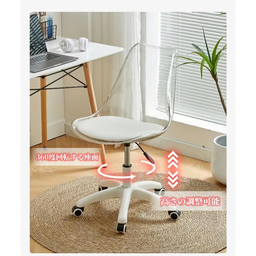 ダイニングチェア オフィスチェア デスクチェア パソコンチェア360回転 座面昇降 在宅勤務 椅子 勉強 仕事  パソコンチェア サロン オシャレ |  | 02