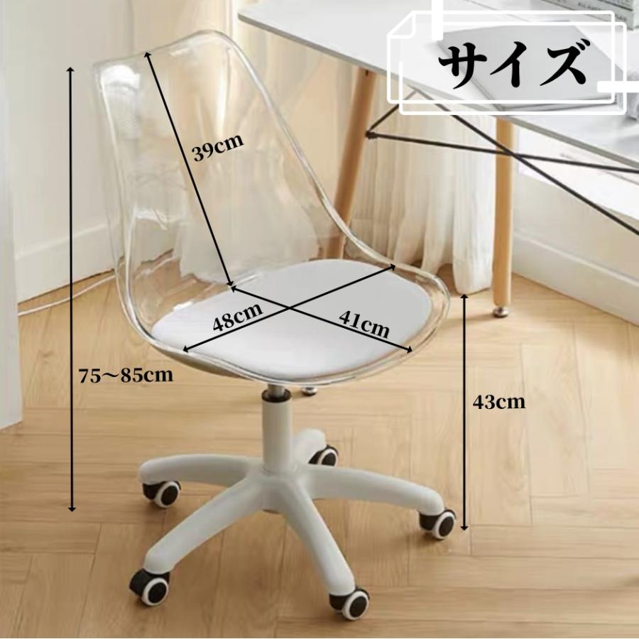 ダイニングチェア オフィスチェア デスクチェア パソコンチェア360回転 座面昇降 在宅勤務 椅子 勉強 仕事  パソコンチェア サロン オシャレ |  | 08
