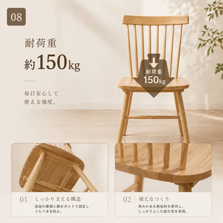 ダイニングチェア 天然木 オシャレ 組立簡単 ナチュラル リビング用 座り心地 北欧風 ウィンザーチェア 食卓チェア SF30 (1脚, ナチュラル) | F＆I | 10