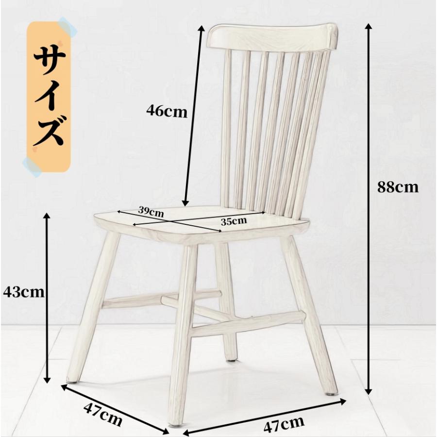 ダイニングチェア 天然木 オシャレ 組立簡単 ナチュラル リビング用