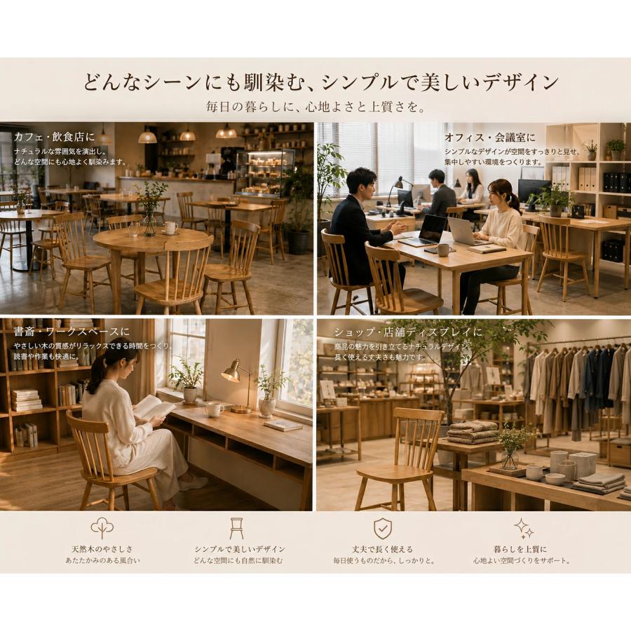 ダイニングチェア 天然木 オシャレ 組立簡単 ナチュラル リビング用 座り心地 北欧風 ウィンザーチェア 食卓チェア SF30 (1脚, ナチュラル) | F＆I | 08