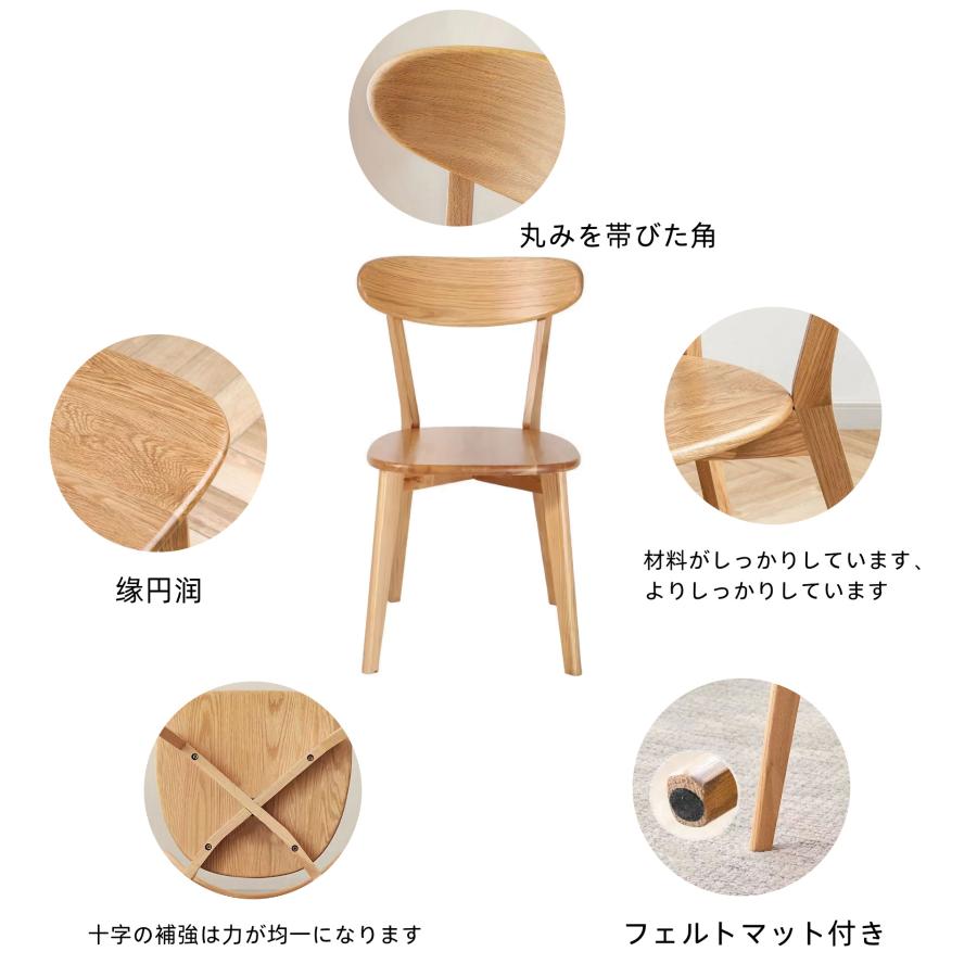 ダイニングチェア ルイス椅子 食卓チェア ナチュラル 天然木 オシャレ シンプル 組立簡単 座り心地 北欧風 リビング用 喫茶店 SF31 (1脚, ナチュラル) |  | 01